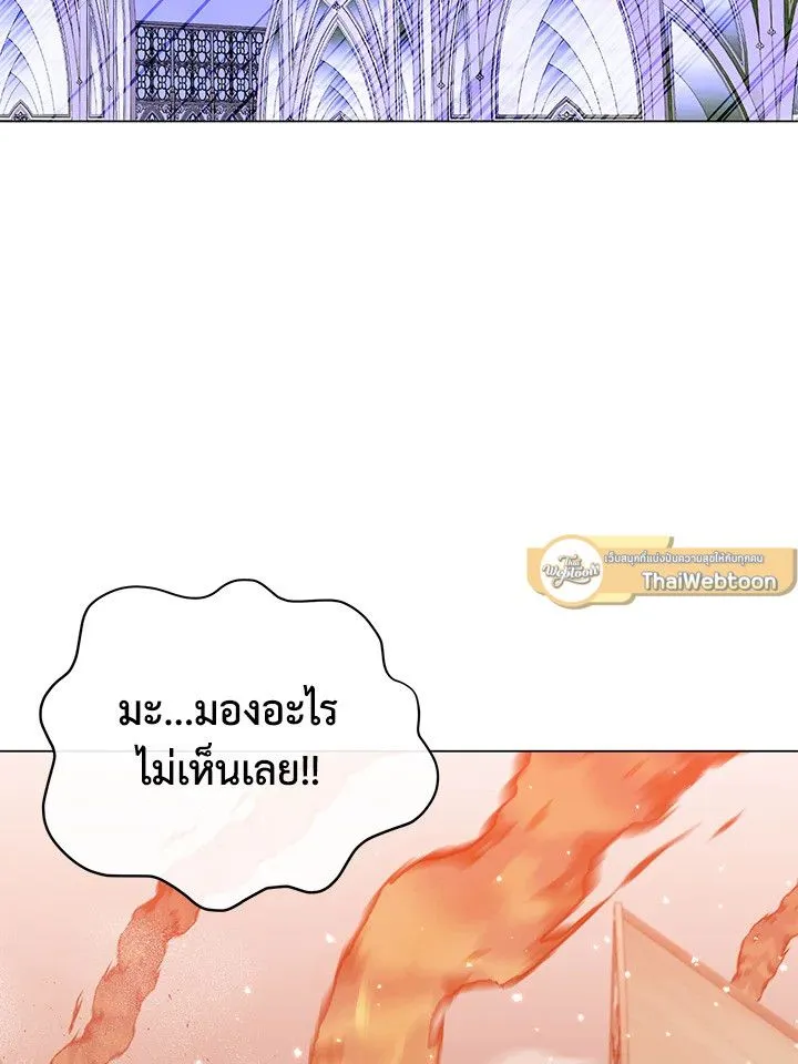 The Max Level Hero Has Returned การกล_บมาของว_รบ_ร_ษเวลต_น ตอนที่ ตอนที่ 184 รูปที่ 54