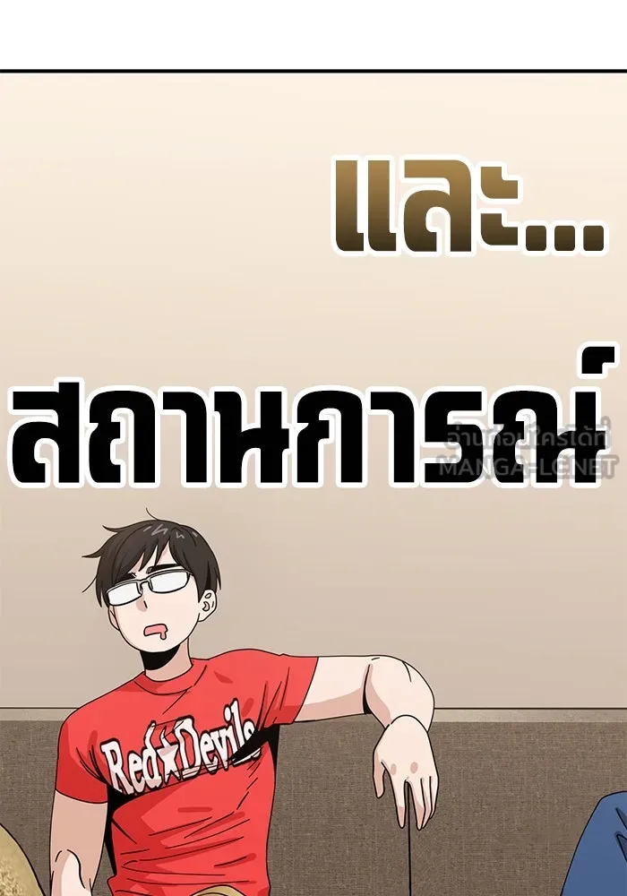 โชคชะตานำพารัก ตอนที่ 33 เก่งจริง ๆ นะเนี่ย รูปที่ 45