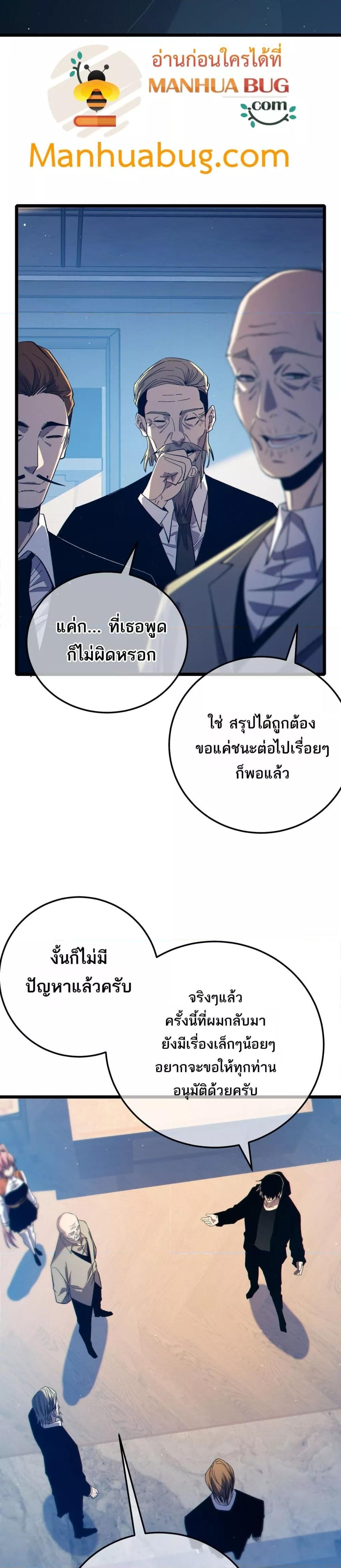 Manga-lc-com อ่านมังงะ อ่านการ์ตูน ออนไลน์ ฟรี MyPassiveSkil ตอนที่ 1 2 3 4 5 6 7 8 9 10 11 12 13 14 ฟรี ไม่มีโฆษณา Manga-lc - อ่าน มังงะ อ่าน การ์ตูน ออนไลน์ อ่านมังงะ ฟรี
