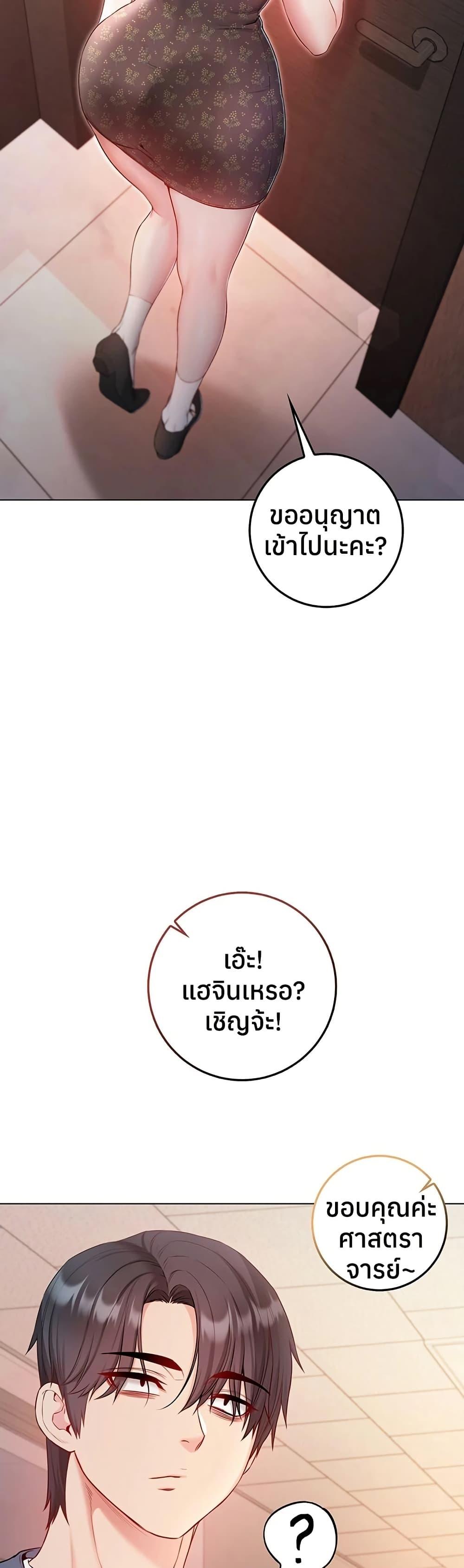 Doujin-Lc- อ่าน โดจิน มังฮวา เกาหลี ญี่ปุ่น จีน แปลไทย I Am a Vampire ตอนที่ 1 2 3 4 5 6 7 8 9 10 11 12 13 14 ฟรี ไม่มีโฆษณา อ่าน โดจิน Manhwa เกาหลี ญี่ปุ่น จีน เรามีครบ คัดมาให้เน้นๆ โดจิน 18+ รับประกันความฟินโดย  Doujin Lc