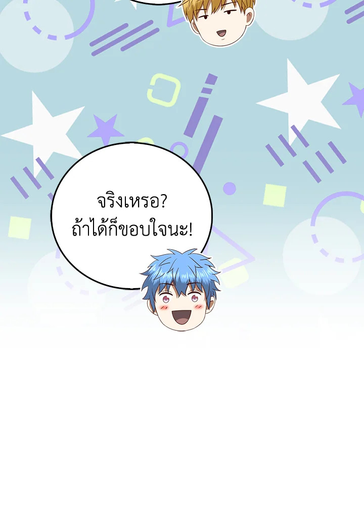 Manga-lc-com อ่านมังงะ อ่านการ์ตูน ออนไลน์ ฟรี The Lord of Coins ตอนที่ 1 2 3 4 5 6 7 8 9 10 11 12 13 14 ฟรี ไม่มีโฆษณา Manga-lc - อ่าน มังงะ อ่าน การ์ตูน ออนไลน์ อ่านมังงะ ฟรี