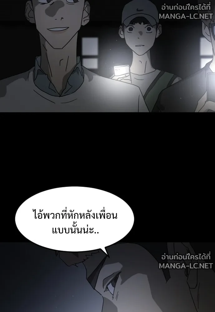 Manga-lc-com อ่านมังงะ อ่านการ์ตูน ออนไลน์ ฟรี วันดีคืนดี โซลก็ ตอนที่ 1 2 3 4 5 6 7 8 9 10 11 12 13 14 ฟรี ไม่มีโฆษณา Manga-lc - อ่าน มังงะ อ่าน การ์ตูน ออนไลน์ อ่านมังงะ ฟรี