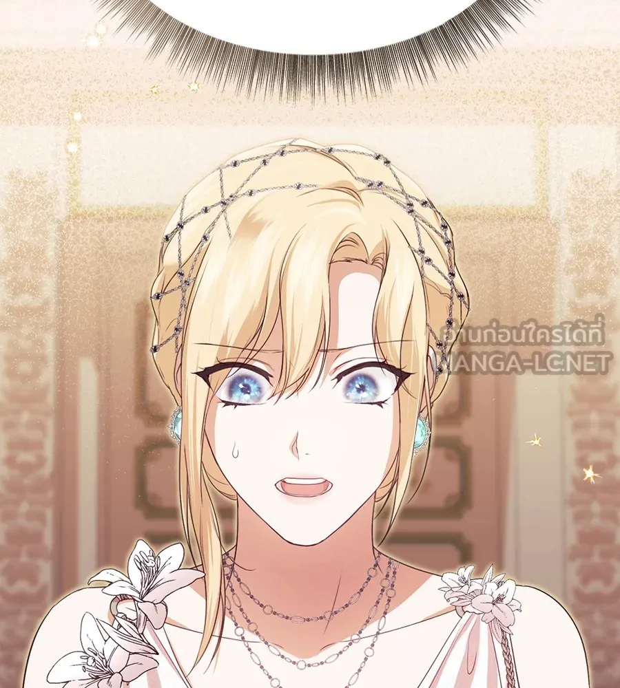 ทางหลุดพ้นของนักบุญลวง ตอนที่ 10 รูปที่ 9