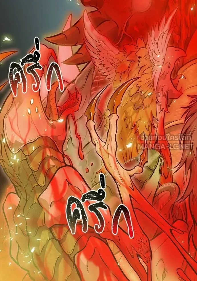 ทาวเวอร์ออฟก๊อด หอคอ ตอนที่ 635 รูปที่ 63