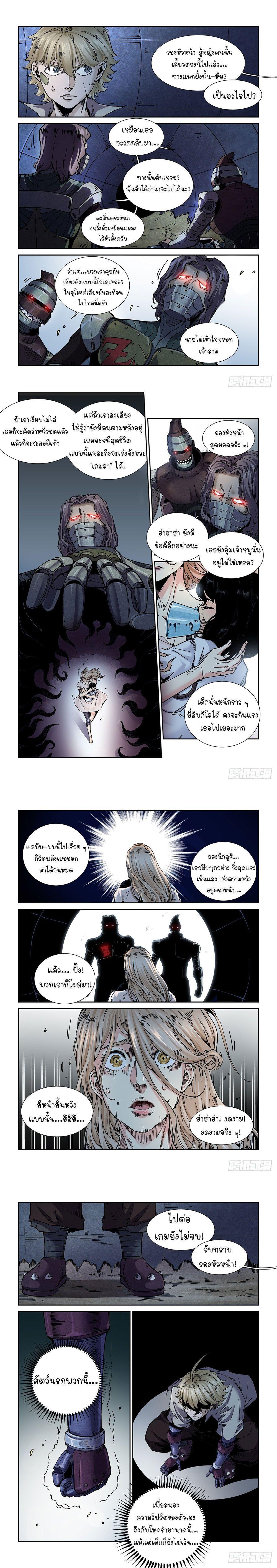 Manga-lc-com อ่านมังงะ อ่านการ์ตูน ออนไลน์ ฟรี Legend of Cyber Heroes ตอนที่ 1 2 3 4 5 6 7 8 9 10 11 12 13 14 ฟรี ไม่มีโฆษณา Manga-lc - อ่าน มังงะ อ่าน การ์ตูน ออนไลน์ อ่านมังงะ ฟรี