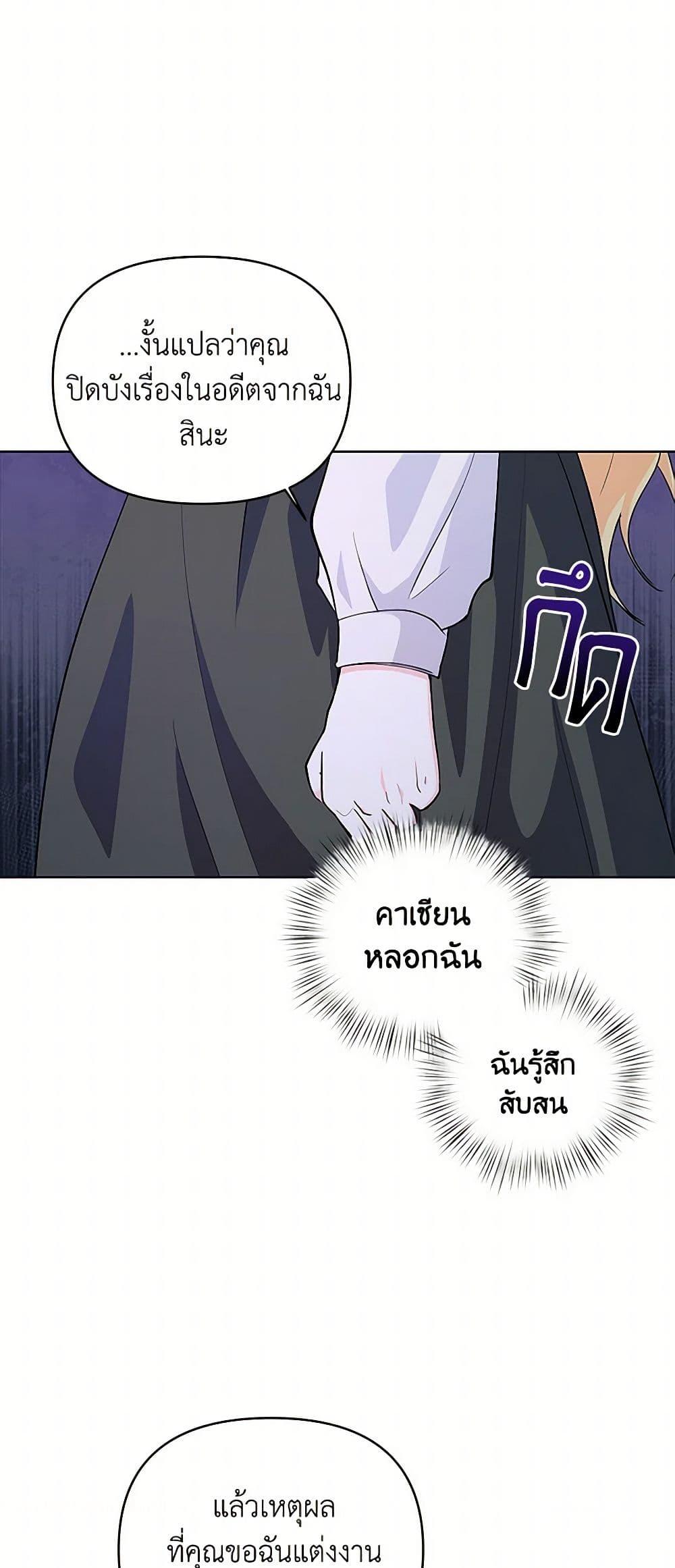 Manga-lc-com อ่านมังงะ อ่านการ์ตูน ออนไลน์ ฟรี Once Married ตอนที่ 1 2 3 4 5 6 7 8 9 10 11 12 13 14 ฟรี ไม่มีโฆษณา Manga-lc - อ่าน มังงะ อ่าน การ์ตูน ออนไลน์ อ่านมังงะ ฟรี