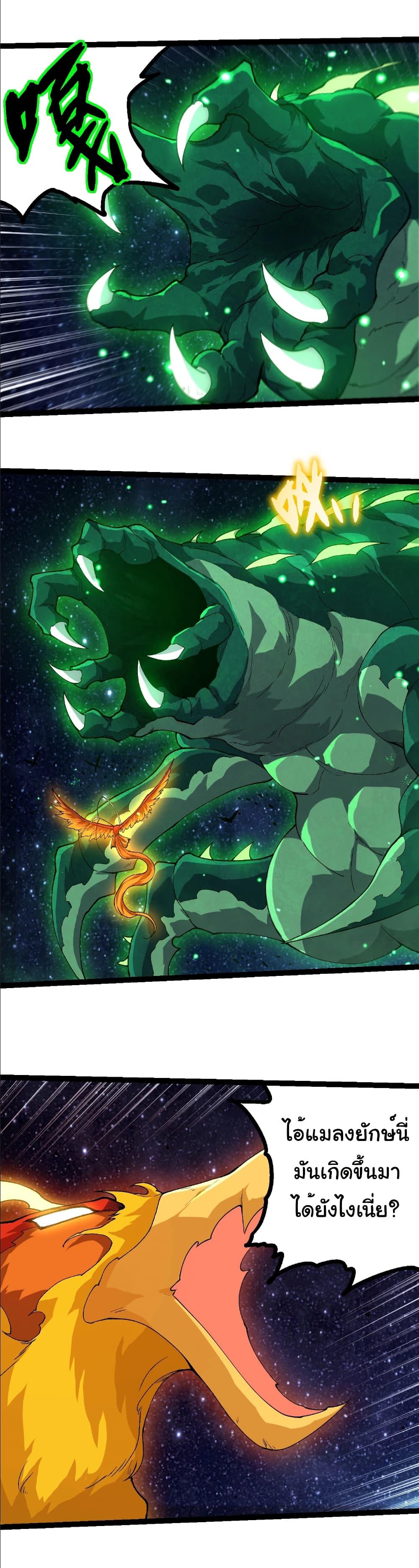 Manga-lc-com อ่านมังงะ อ่านการ์ตูน ออนไลน์ ฟรี Evolution from the Big Tree ตอนที่ 1 2 3 4 5 6 7 8 9 10 11 12 13 14 ฟรี ไม่มีโฆษณา Manga-lc - อ่าน มังงะ อ่าน การ์ตูน ออนไลน์ อ่านมังงะ ฟรี