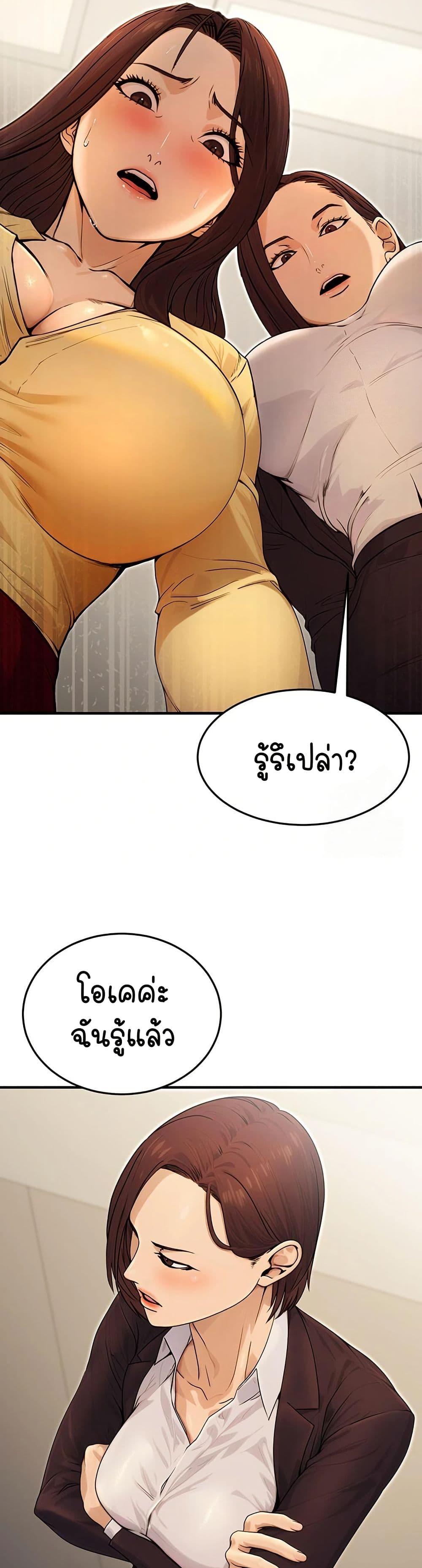 Doujin-Lc- อ่าน โดจิน มังฮวา เกาหลี ญี่ปุ่น จีน แปลไทย The Public Servant’s Double Life ตอนที่ 1 2 3 4 5 6 7 8 9 10 11 12 13 14 ฟรี ไม่มีโฆษณา อ่าน โดจิน Manhwa เกาหลี ญี่ปุ่น จีน เรามีครบ คัดมาให้เน้นๆ โดจิน 18+ รับประกันความฟินโดย  Doujin Lc
