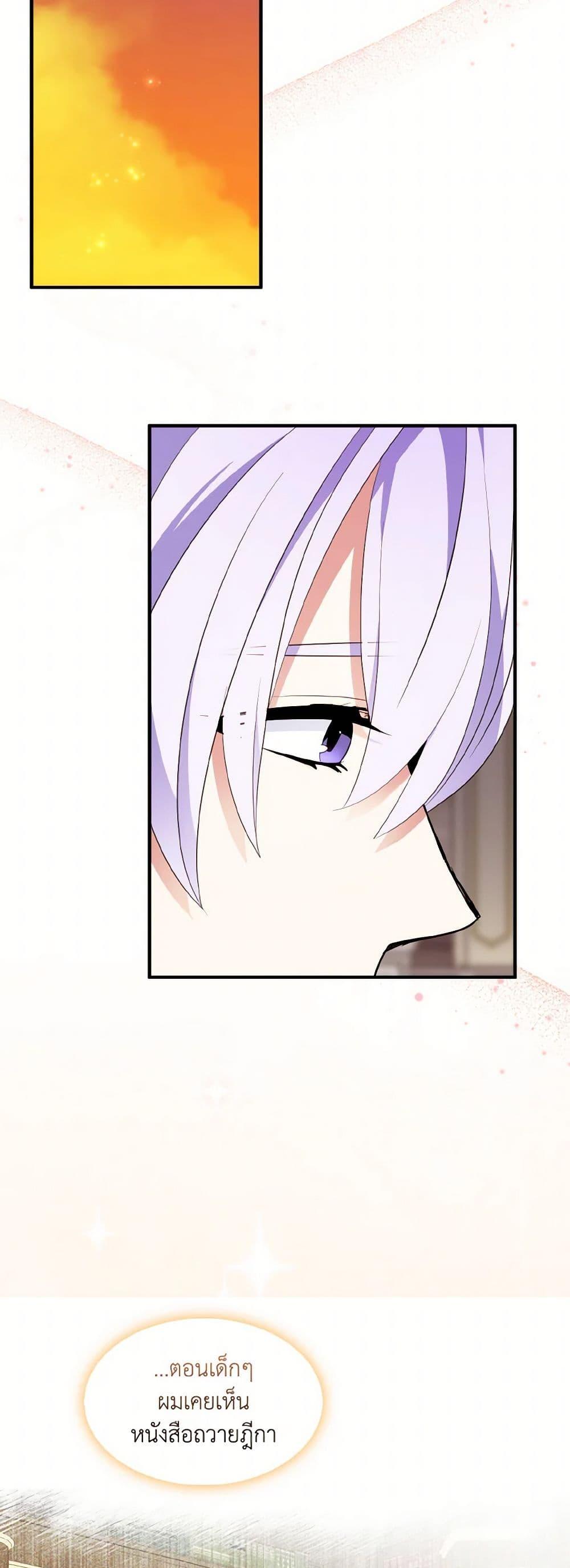 Manga-lc-com อ่านมังงะ อ่านการ์ตูน ออนไลน์ ฟรี I Tried To Be Her Loyal Sword ตอนที่ 1 2 3 4 5 6 7 8 9 10 11 12 13 14 ฟรี ไม่มีโฆษณา Manga-lc - อ่าน มังงะ อ่าน การ์ตูน ออนไลน์ อ่านมังงะ ฟรี