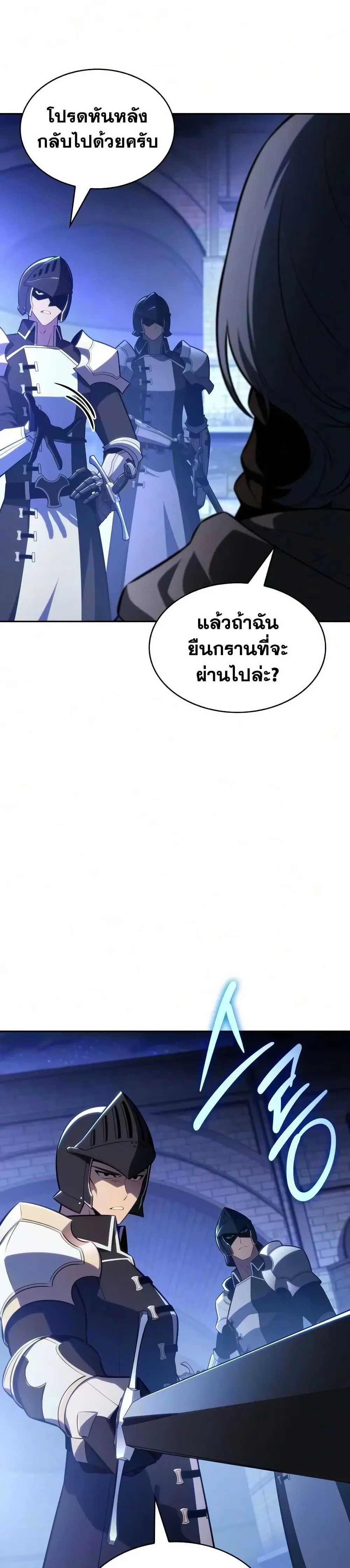 Manga-lc-com อ่านมังงะ อ่านการ์ตูน ออนไลน์ ฟรี The Regressed Son of a Duke is an Assassin – ลูกชายคนเล็กของ ตอนที่ 1 2 3 4 5 6 7 8 9 10 11 12 13 14 ฟรี ไม่มีโฆษณา Manga-lc - อ่าน มังงะ อ่าน การ์ตูน ออนไลน์ อ่านมังงะ ฟรี