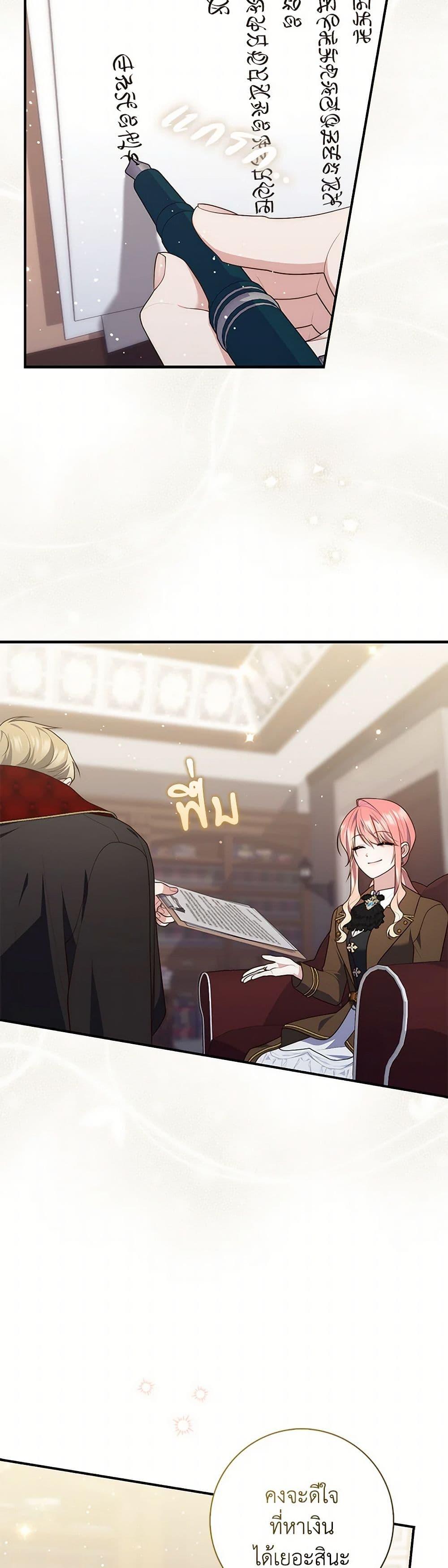 Manga-lc-com อ่านมังงะ อ่านการ์ตูน ออนไลน์ ฟรี Fortune-Telling Lady ตอนที่ 1 2 3 4 5 6 7 8 9 10 11 12 13 14 ฟรี ไม่มีโฆษณา Manga-lc - อ่าน มังงะ อ่าน การ์ตูน ออนไลน์ อ่านมังงะ ฟรี