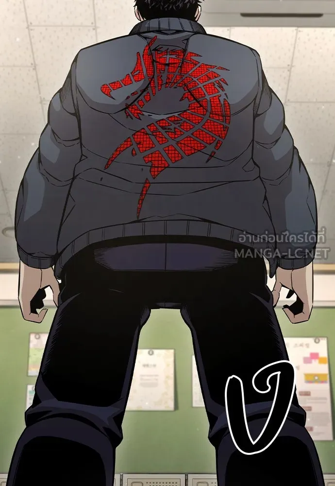 King Game ตอนที่ 102 ไปเรียกหัวหน้าออกมาซะ รูปที่ 141