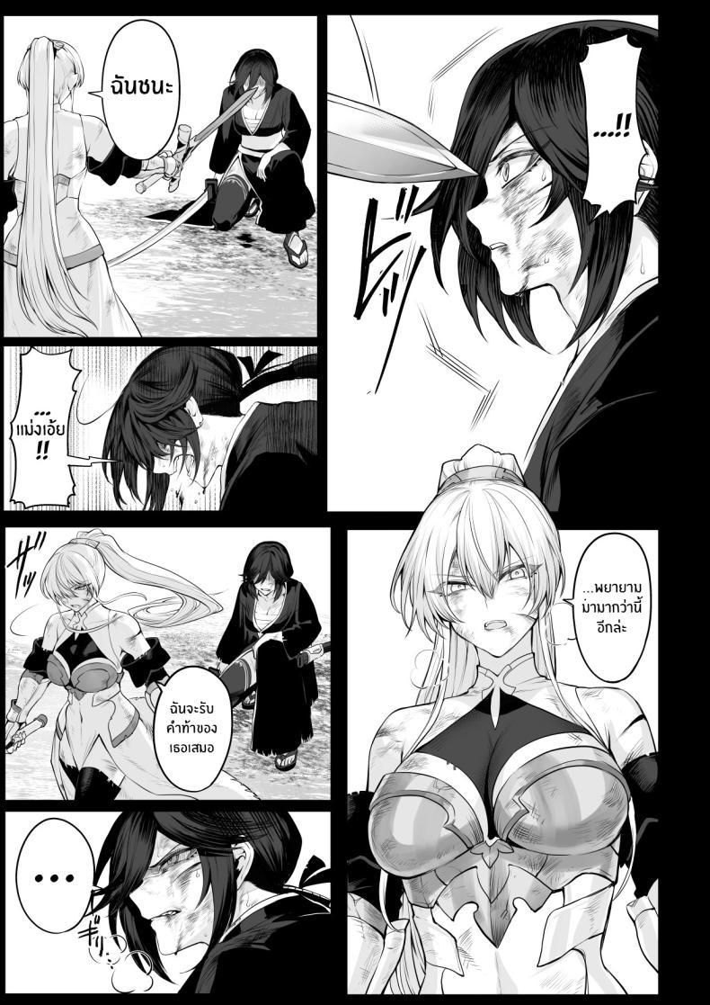 Doujin-Lc- อ่าน โดจิน มังฮวา เกาหลี ญี่ปุ่น จีน แปลไทย เรื่องราวของกิลด์วัลคีเรีย[Nekono Oyashiro (Mashu)] Ikusa Otome to Ikusa Goto! -Ikusa Otome Hen- ตอนที่ 1 2 3 4 5 6 7 8 9 10 11 12 13 14 ฟรี ไม่มีโฆษณา อ่าน โดจิน Manhwa เกาหลี ญี่ปุ่น จีน เรามีครบ คัดมาให้เน้นๆ โดจิน 18+ รับประกันความฟินโดย  Doujin Lc