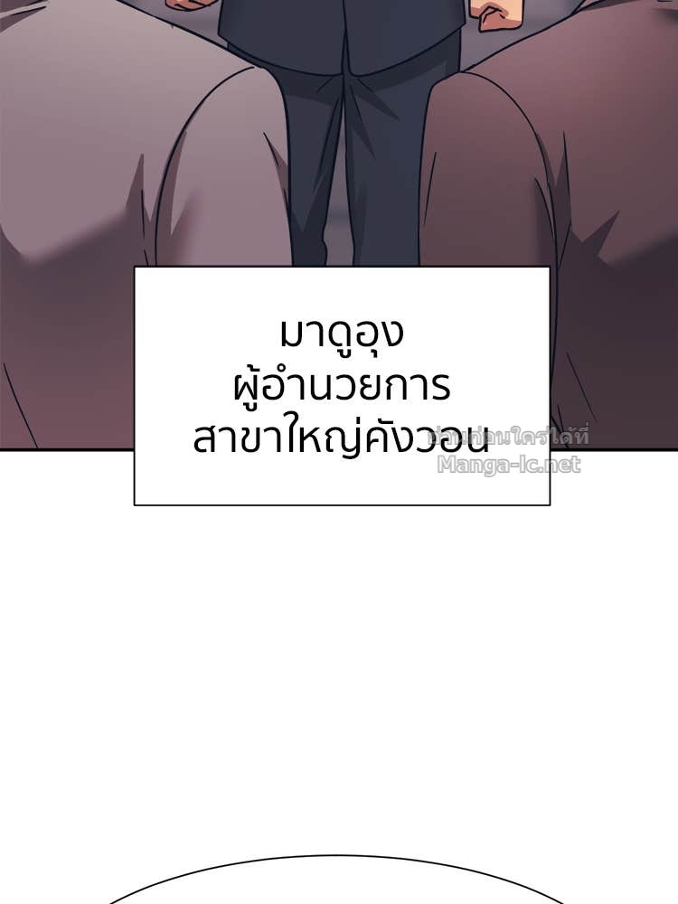 Doujin-Lc- อ่าน โดจิน มังฮวา เกาหลี ญี่ปุ่น จีน แปลไทย โคตรแกร่ง ตอนที่ 1 2 3 4 5 6 7 8 9 10 11 12 13 14 ฟรี ไม่มีโฆษณา อ่าน โดจิน Manhwa เกาหลี ญี่ปุ่น จีน เรามีครบ คัดมาให้เน้นๆ โดจิน 18+ รับประกันความฟินโดย Doujin Lc