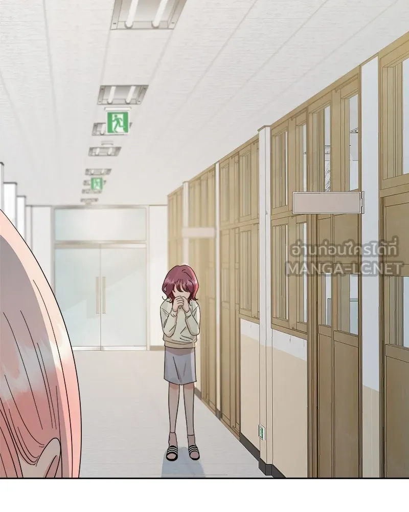 Pyramid Game เกมพีระมิด ตอนที่ 70 รูปที่ 66