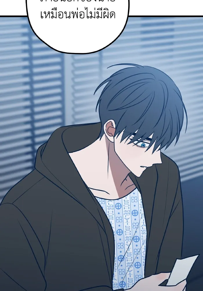 รักนี้ไม่มีรีไซเคิล ตอนที่ 67 รูปที่ 25