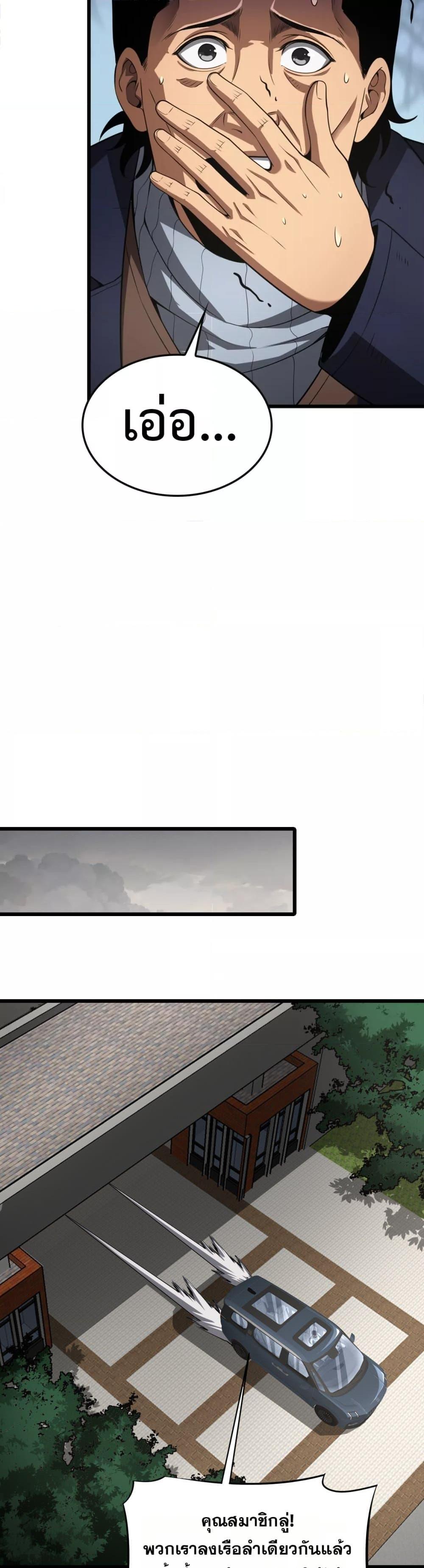 Manga-lc-com อ่านมังงะ อ่านการ์ตูน ออนไลน์ ฟรี DoomsdaySword ตอนที่ 1 2 3 4 5 6 7 8 9 10 11 12 13 14 ฟรี ไม่มีโฆษณา Manga-lc - อ่าน มังงะ อ่าน การ์ตูน ออนไลน์ อ่านมังงะ ฟรี