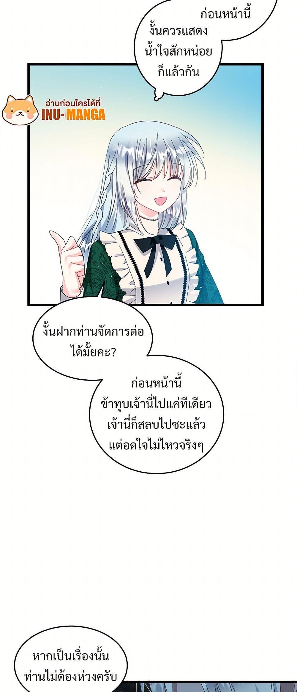 Manga-lc-com อ่านมังงะ อ่านการ์ตูน ออนไลน์ ฟรี The Lady’s Butler ตอนที่ 1 2 3 4 5 6 7 8 9 10 11 12 13 14 ฟรี ไม่มีโฆษณา Manga-lc - อ่าน มังงะ อ่าน การ์ตูน ออนไลน์ อ่านมังงะ ฟรี