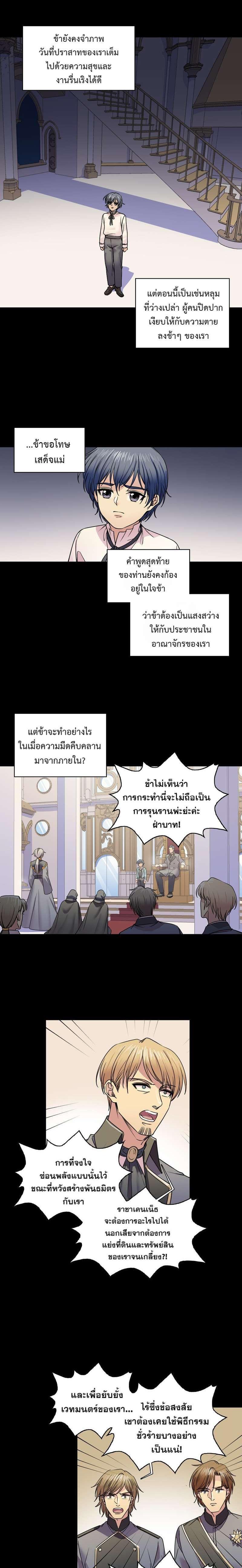 Manga-lc-com อ่านมังงะ อ่านการ์ตูน ออนไลน์ ฟรี I was Reborn as the Villainess’ Father and I Need XXX to Survive! ตอนที่ 1 2 3 4 5 6 7 8 9 10 11 12 13 14 ฟรี ไม่มีโฆษณา Manga-lc - อ่าน มังงะ อ่าน การ์ตูน ออนไลน์ อ่านมังงะ ฟรี