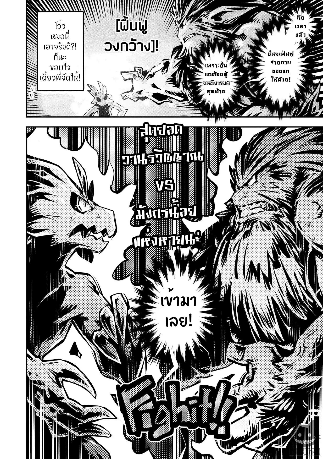 Manga-lc-com อ่านมังงะ อ่านการ์ตูน ออนไลน์ ฟรี Tensei Shitara Dragon no Tamago Datta – Saikyou Igai Mezasa Nee ตอนที่ 1 2 3 4 5 6 7 8 9 10 11 12 13 14 ฟรี ไม่มีโฆษณา Manga-lc - อ่าน มังงะ อ่าน การ์ตูน ออนไลน์ อ่านมังงะ ฟรี