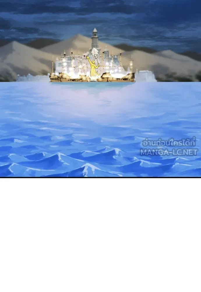 ยอดสถาปนิกผู้พิทักษ์อาณาจักร ตอนที่ 27 รูปที่ 93