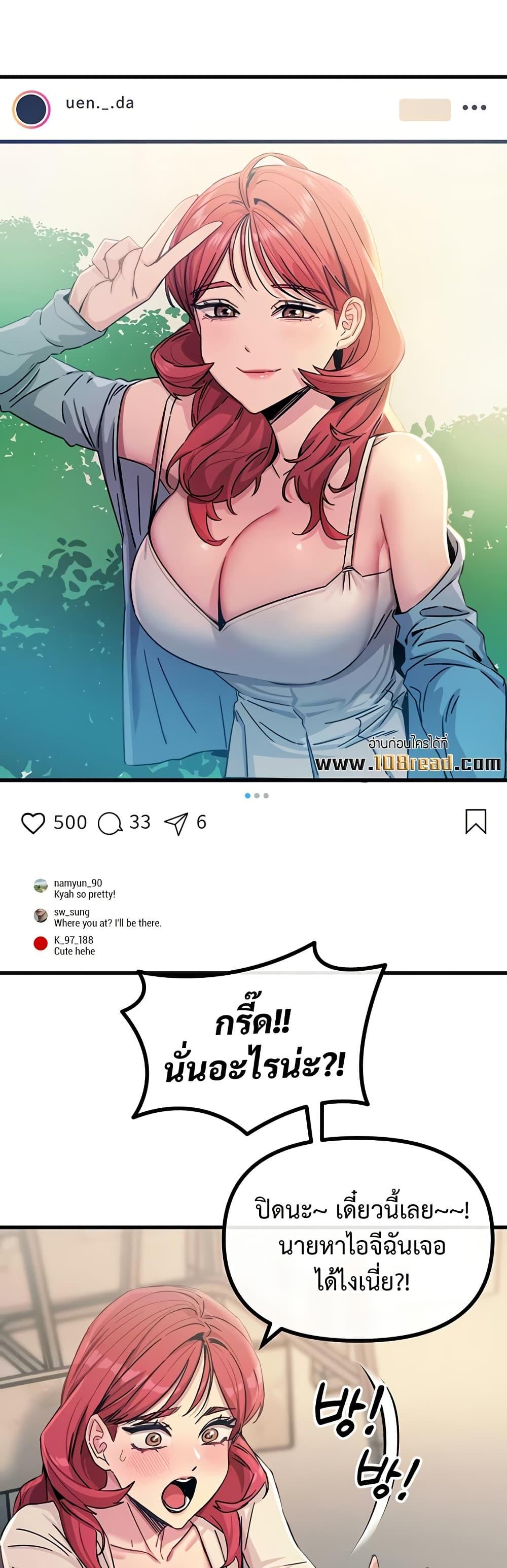Doujin-Lc- อ่าน โดจิน มังฮวา เกาหลี ญี่ปุ่น จีน แปลไทย You Won’t Get Me ตอนที่ 1 2 3 4 5 6 7 8 9 10 11 12 13 14 ฟรี ไม่มีโฆษณา อ่าน โดจิน Manhwa เกาหลี ญี่ปุ่น จีน เรามีครบ คัดมาให้เน้นๆ โดจิน 18+ รับประกันความฟินโดย  Doujin Lc