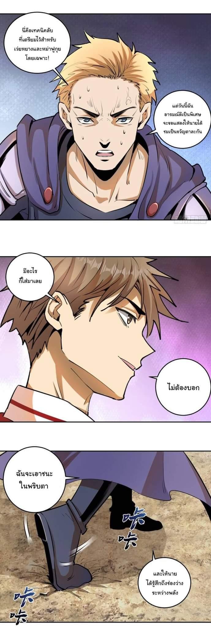 Manga-lc-com อ่านมังงะ อ่านการ์ตูน ออนไลน์ ฟรี King star emperor ตอนที่ 1 2 3 4 5 6 7 8 9 10 11 12 13 14 ฟรี ไม่มีโฆษณา Manga-lc - อ่าน มังงะ อ่าน การ์ตูน ออนไลน์ อ่านมังงะ ฟรี