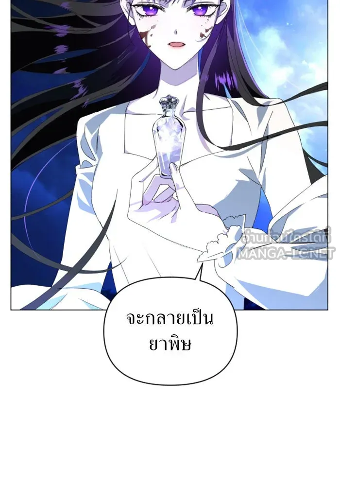 ชิงชีวิตพลิกลิขิตชะตา ตอนที่ 2 คำเล่าลือของสองสตรี (2) รูปที่ 3