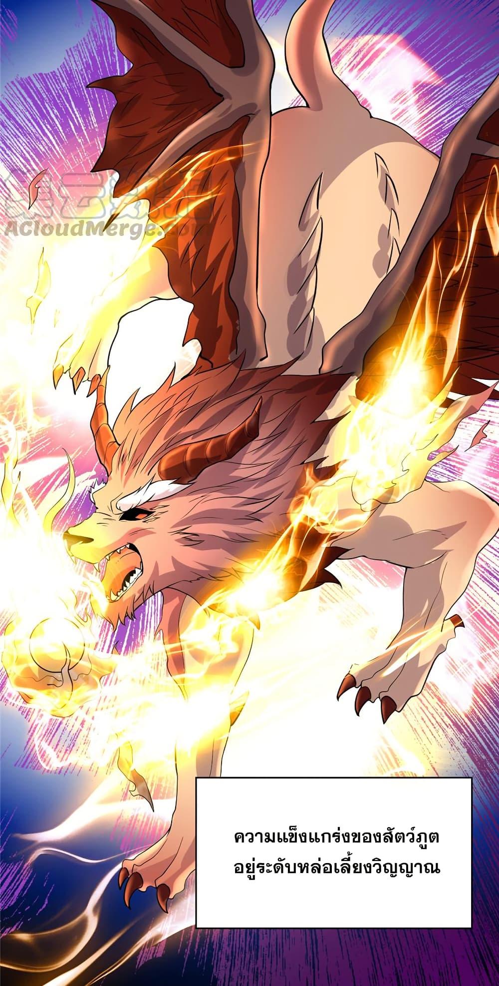 Manga-lc-com อ่านมังงะ อ่านการ์ตูน ออนไลน์ ฟรี God of War System ตอนที่ 1 2 3 4 5 6 7 8 9 10 11 12 13 14 ฟรี ไม่มีโฆษณา Manga-lc - อ่าน มังงะ อ่าน การ์ตูน ออนไลน์ อ่านมังงะ ฟรี