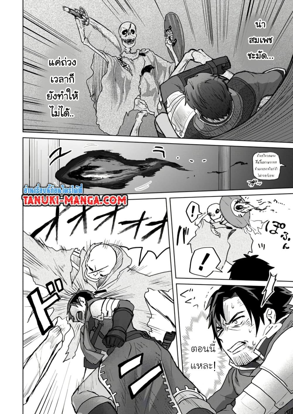 Manga-lc-com อ่านมังงะ อ่านการ์ตูน ออนไลน์ ฟรี Saiteihen no Ossan Boukensha ตอนที่ 1 2 3 4 5 6 7 8 9 10 11 12 13 14 ฟรี ไม่มีโฆษณา Manga-lc - อ่าน มังงะ อ่าน การ์ตูน ออนไลน์ อ่านมังงะ ฟรี