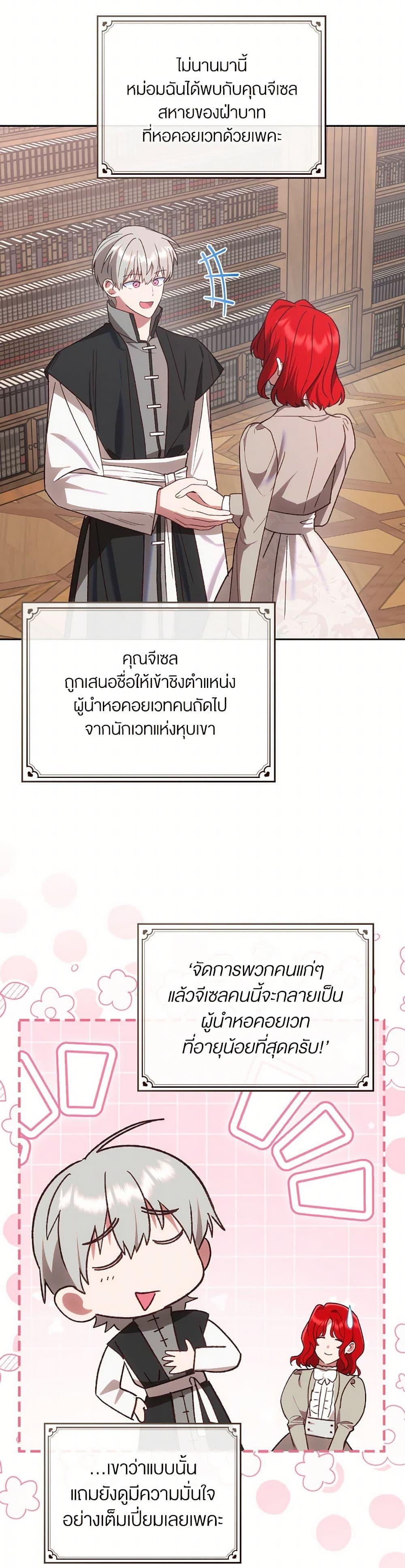 Manga-lc-com อ่านมังงะ อ่านการ์ตูน ออนไลน์ ฟรี The End of This Fairytale Is a Drama ตอนที่ 1 2 3 4 5 6 7 8 9 10 11 12 13 14 ฟรี ไม่มีโฆษณา Manga-lc - อ่าน มังงะ อ่าน การ์ตูน ออนไลน์ อ่านมังงะ ฟรี