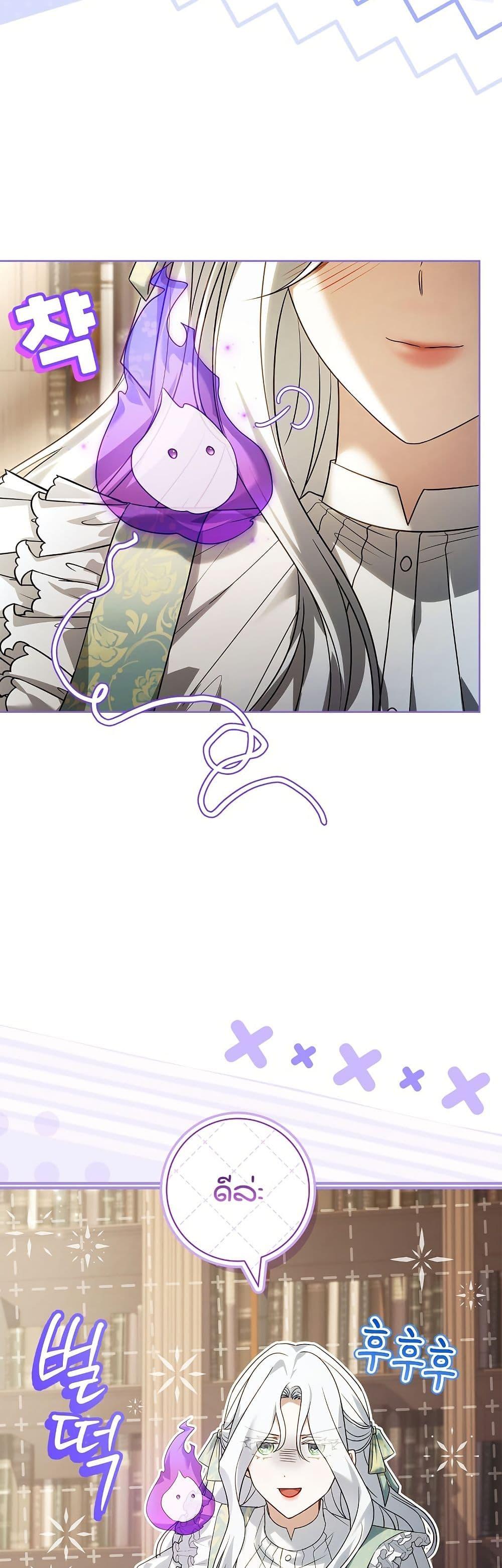 Manga-lc-com อ่านมังงะ อ่านการ์ตูน ออนไลน์ ฟรี Honey, Why Can’t We Get a Divorce ตอนที่ 1 2 3 4 5 6 7 8 9 10 11 12 13 14 ฟรี ไม่มีโฆษณา Manga-lc - อ่าน มังงะ อ่าน การ์ตูน ออนไลน์ อ่านมังงะ ฟรี