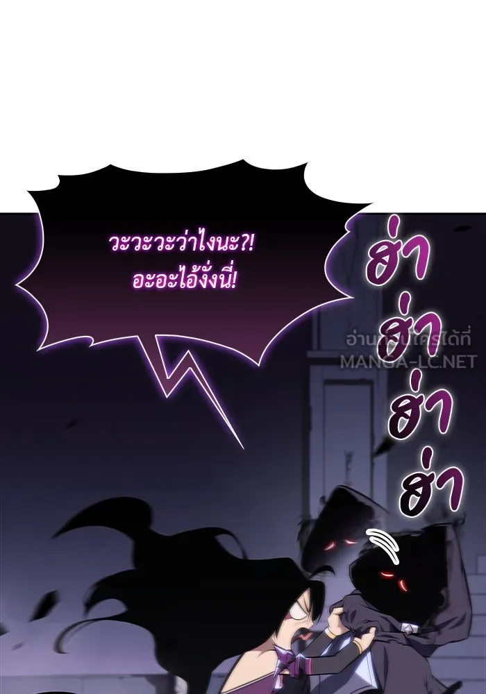 ลูกชายคนเล็กของดยุกคือมือสังหาร ตอนที่ 19 รูปที่ 132