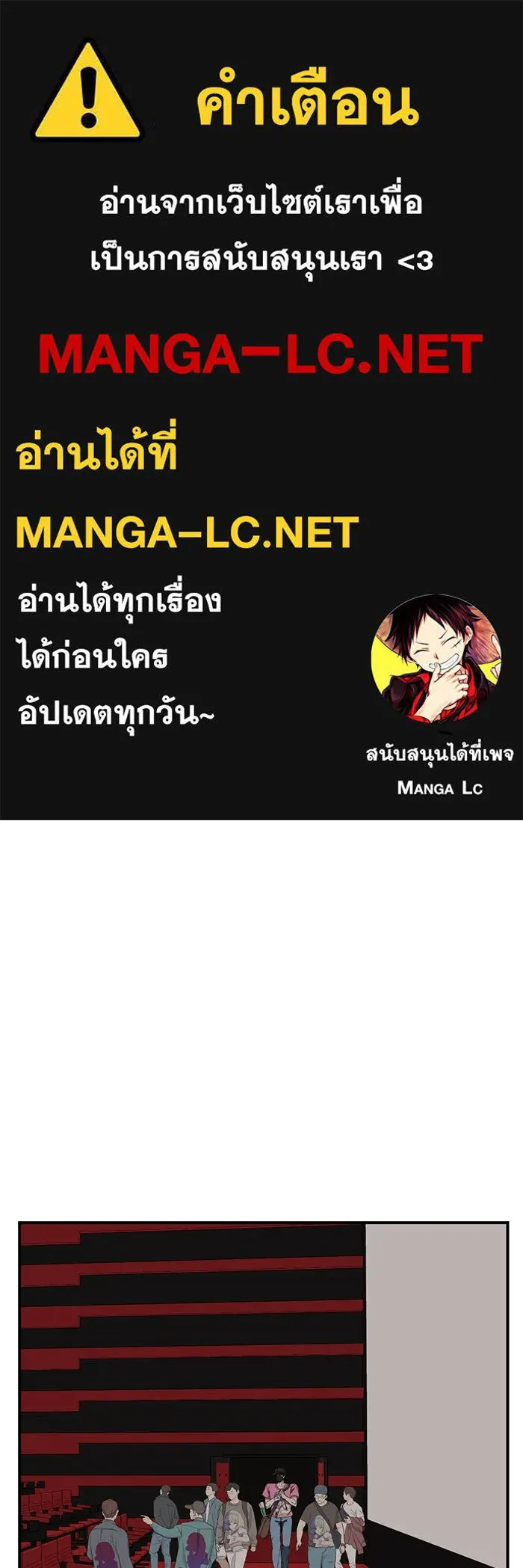 ช่วยเปลี่ยนฉันที ตอนที่ 160. ซองคโยบิน 9 รูปที่ 1