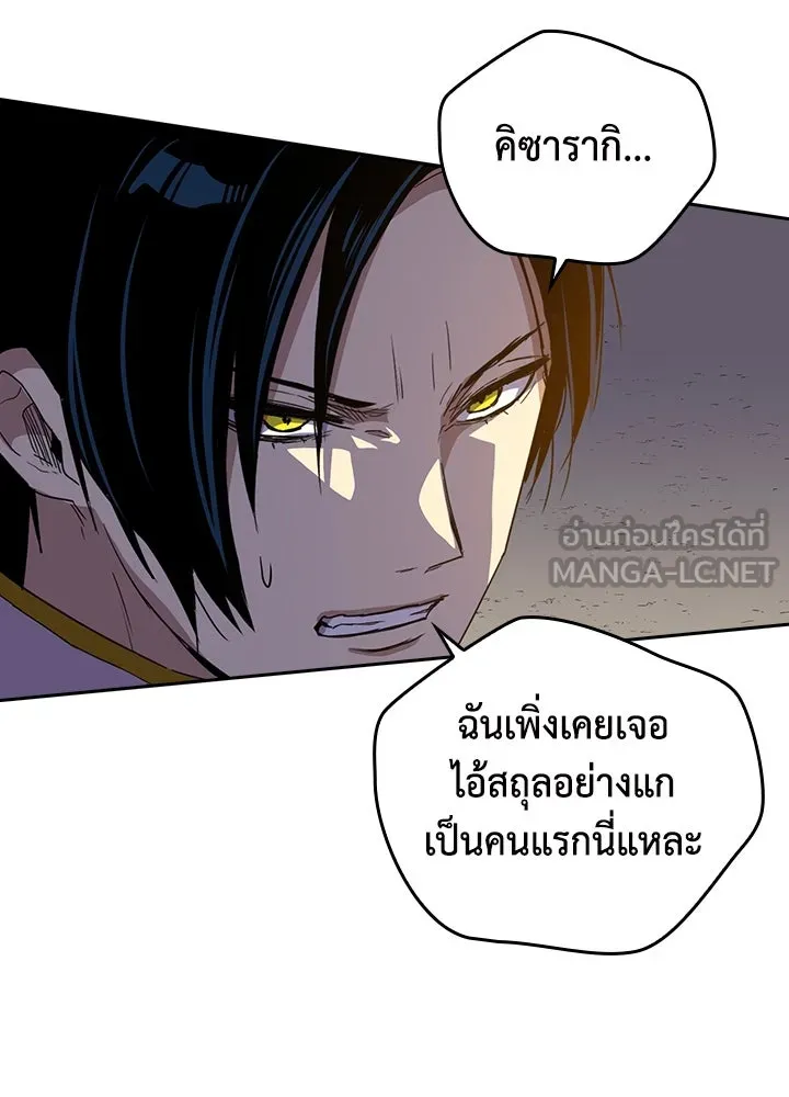 นักเลงกระจอกย้อนเวลามาทวงแค้น ตอนที่ 49 รูปที่ 99