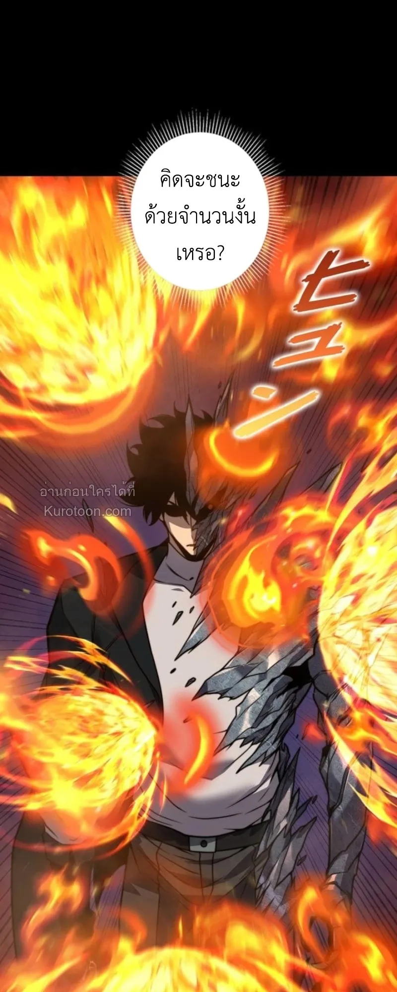 Absolute Domination at Level 0 Using My Analysis Skill เลเวล 0 ท_แกร_งท_ส_ด _ ไร_พ_ายด_วยสก_ลการว_เคราะห_ ตอนที่ ตอนที่ 11 รูปที่ 29