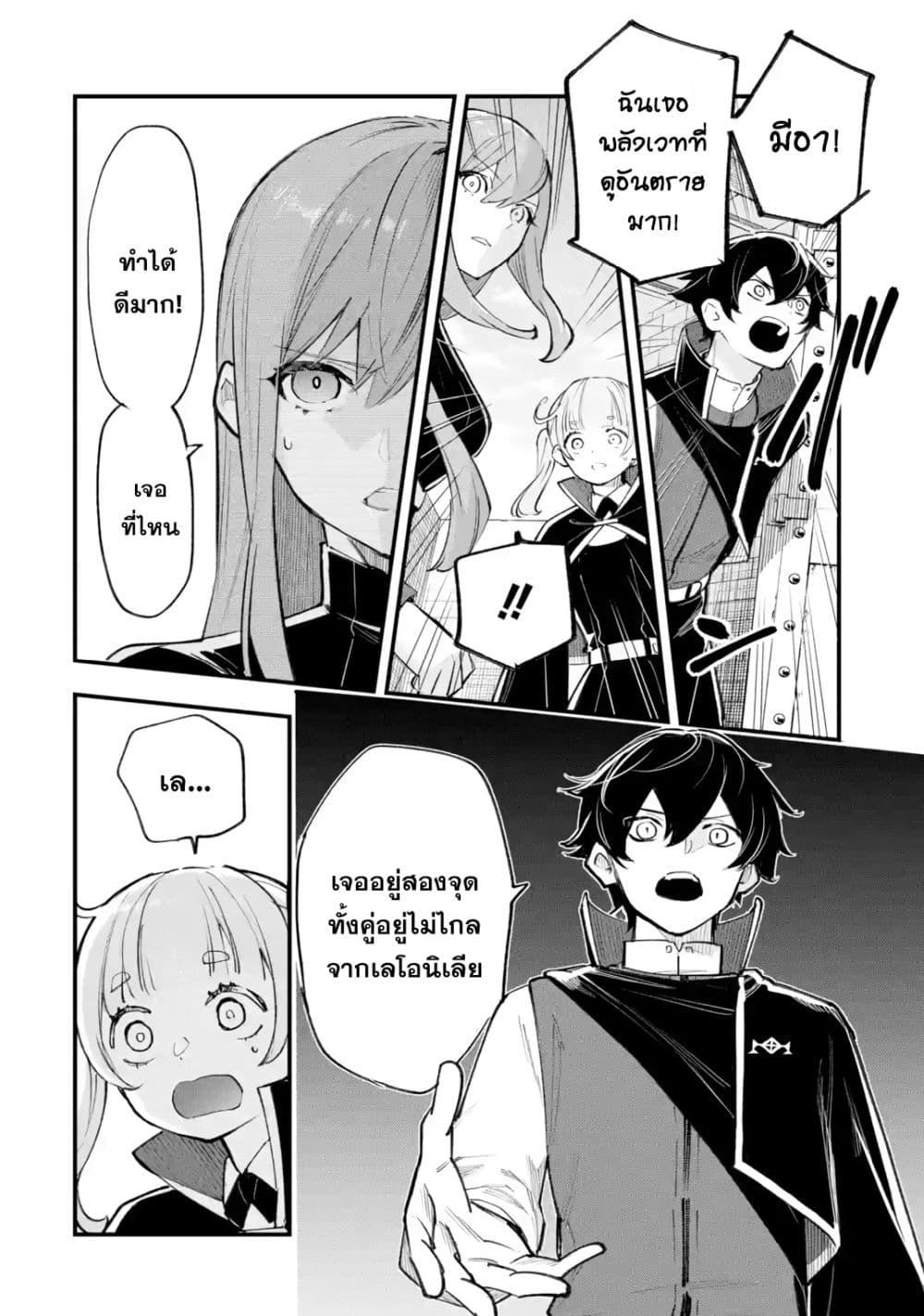 Manga-lc-com อ่านมังงะ อ่านการ์ตูน ออนไลน์ ฟรี Maryoku Zero no Saikyou Kenja Mahou Riron o Kiwametara, Sekai Saikyou ni Natteita ตอนที่ 1 2 3 4 5 6 7 8 9 10 11 12 13 14 ฟรี ไม่มีโฆษณา Manga-lc - อ่าน มังงะ อ่าน การ์ตูน ออนไลน์ อ่านมังงะ ฟรี