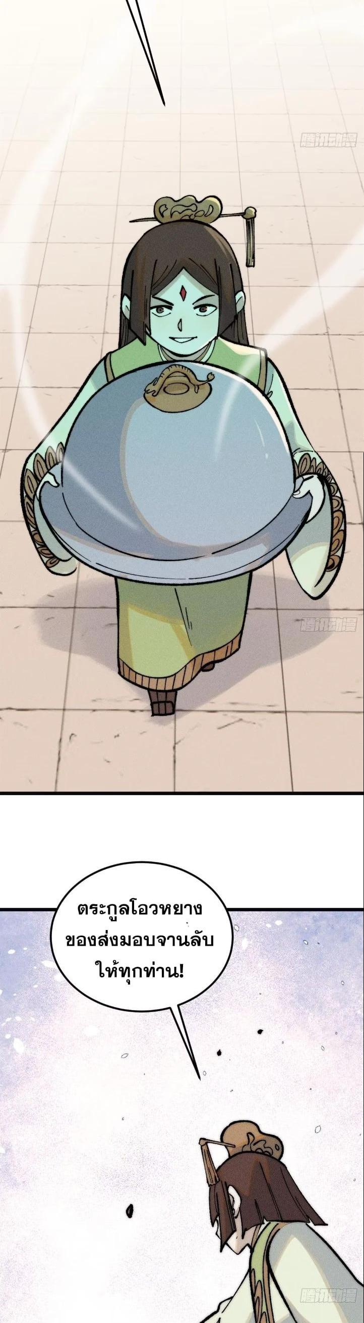 Manga-lc-com อ่านมังงะ อ่านการ์ตูน ออนไลน์ ฟรี All Hail the Sect Leader ตอนที่ 1 2 3 4 5 6 7 8 9 10 11 12 13 14 ฟรี ไม่มีโฆษณา Manga-lc - อ่าน มังงะ อ่าน การ์ตูน ออนไลน์ อ่านมังงะ ฟรี