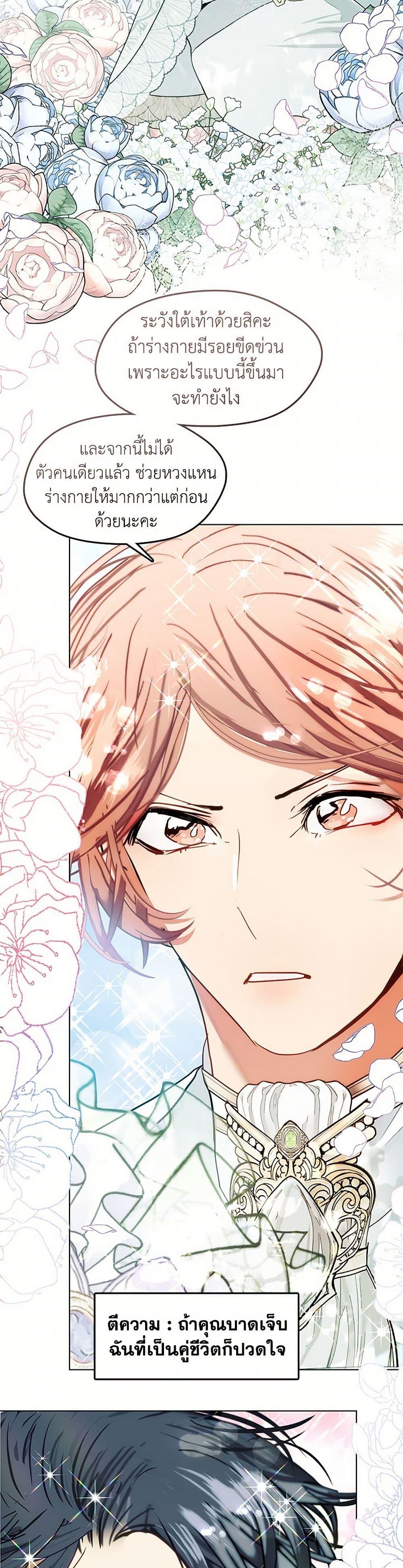Manga-lc-com อ่านมังงะ อ่านการ์ตูน ออนไลน์ ฟรี Devoted to Diamond ตอนที่ 1 2 3 4 5 6 7 8 9 10 11 12 13 14 ฟรี ไม่มีโฆษณา Manga-lc - อ่าน มังงะ อ่าน การ์ตูน ออนไลน์ อ่านมังงะ ฟรี