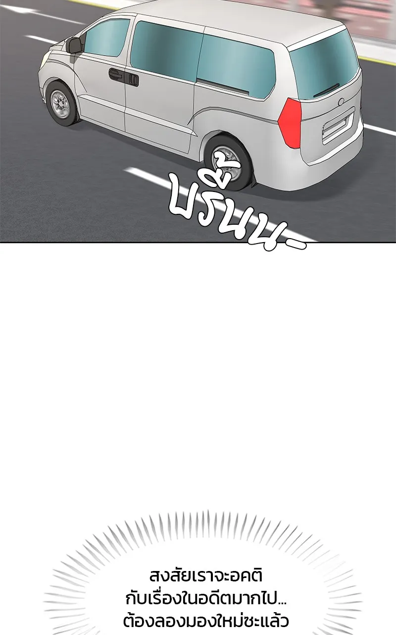 บันทึกครัวค่ายทหาร ตอนที่ 205 รูปที่ 71