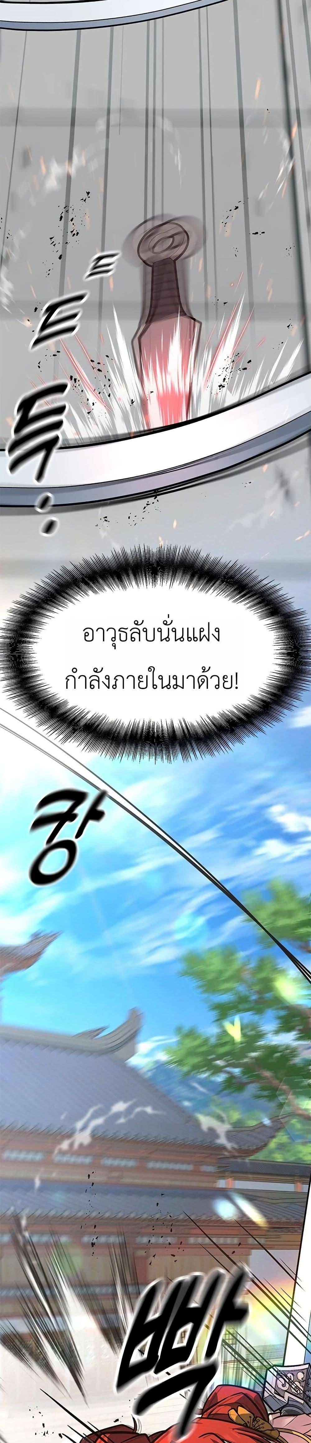 Manga-lc-com อ่านมังงะ อ่านการ์ตูน ออนไลน์ ฟรี Minor Legend ตอนที่ 1 2 3 4 5 6 7 8 9 10 11 12 13 14 ฟรี ไม่มีโฆษณา Manga-lc - อ่าน มังงะ อ่าน การ์ตูน ออนไลน์ อ่านมังงะ ฟรี