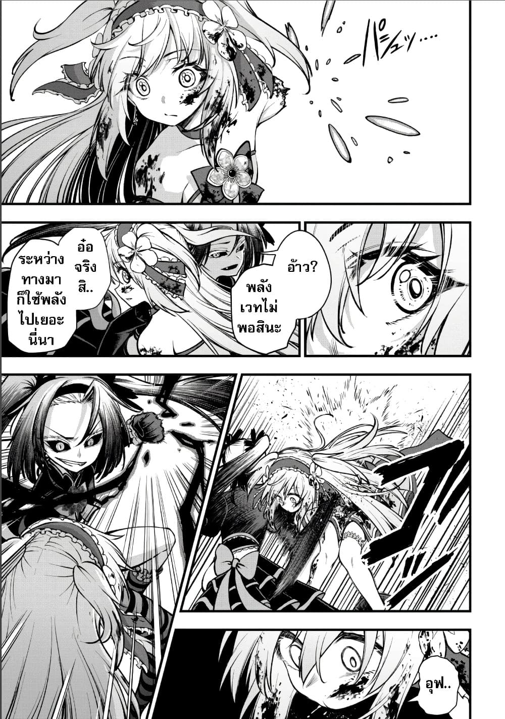 Manga-lc-com อ่านมังงะ อ่านการ์ตูน ออนไลน์ ฟรี Little Witch Radical Haruna ตอนที่ 1 2 3 4 5 6 7 8 9 10 11 12 13 14 ฟรี ไม่มีโฆษณา Manga-lc - อ่าน มังงะ อ่าน การ์ตูน ออนไลน์ อ่านมังงะ ฟรี