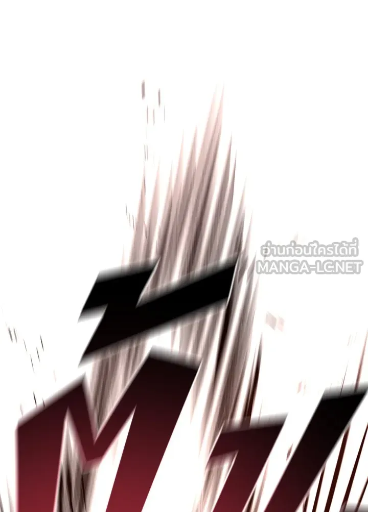 ราชาลานประลอง ตอนที่ 15 รูปที่ 141