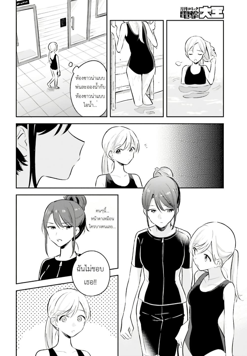 Manga-lc-com อ่านมังงะ อ่านการ์ตูน ออนไลน์ ฟรี Adachi to Shimamura (Yuzuhara Moke) ตอนที่ 1 2 3 4 5 6 7 8 9 10 11 12 13 14 ฟรี ไม่มีโฆษณา Manga-lc - อ่าน มังงะ อ่าน การ์ตูน ออนไลน์ อ่านมังงะ ฟรี
