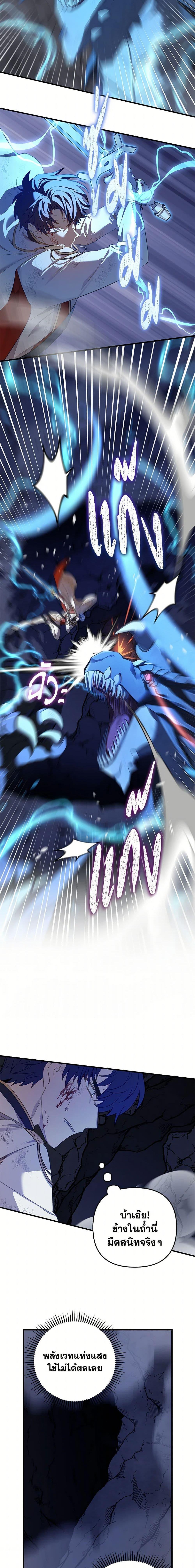 Manga-lc-com อ่านมังงะ อ่านการ์ตูน ออนไลน์ ฟรี The Baby Saint Wants to Destroy the World! ตอนที่ 1 2 3 4 5 6 7 8 9 10 11 12 13 14 ฟรี ไม่มีโฆษณา Manga-lc - อ่าน มังงะ อ่าน การ์ตูน ออนไลน์ อ่านมังงะ ฟรี