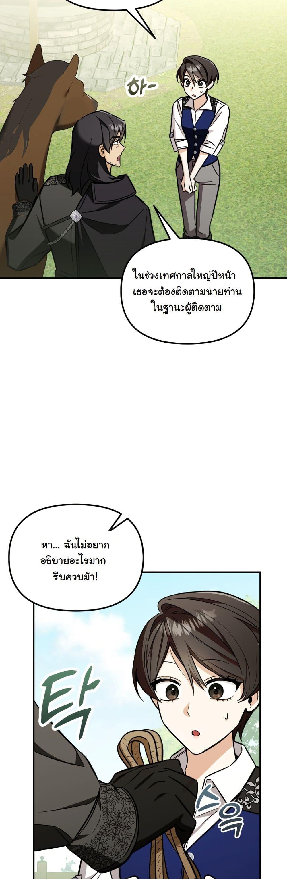 Manga-lc-com อ่านมังงะ อ่านการ์ตูน ออนไลน์ ฟรี A Slave of Rubelfast ตอนที่ 1 2 3 4 5 6 7 8 9 10 11 12 13 14 ฟรี ไม่มีโฆษณา Manga-lc - อ่าน มังงะ อ่าน การ์ตูน ออนไลน์ อ่านมังงะ ฟรี