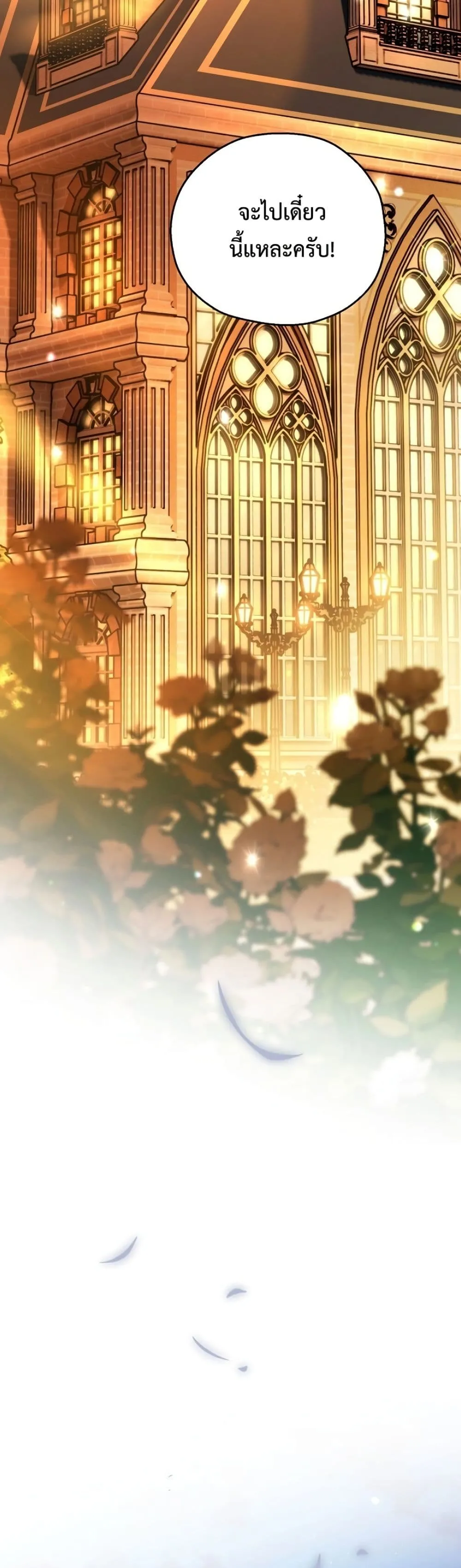 Manga-lc-com อ่านมังงะ อ่านการ์ตูน ออนไลน์ ฟรี Marriage With A Suspiciously Demure Husband ตอนที่ 1 2 3 4 5 6 7 8 9 10 11 12 13 14 ฟรี ไม่มีโฆษณา Manga-lc - อ่าน มังงะ อ่าน การ์ตูน ออนไลน์ อ่านมังงะ ฟรี