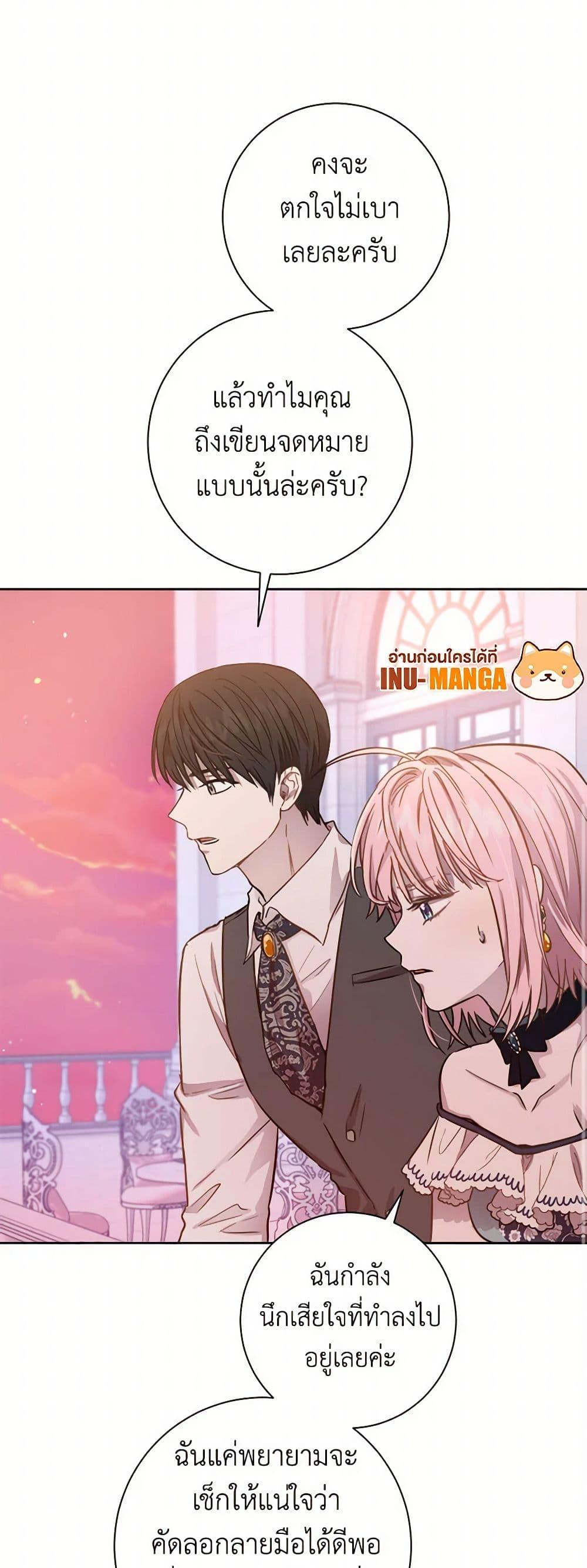 Manga-lc-com อ่านมังงะ อ่านการ์ตูน ออนไลน์ ฟรี The Heiress’s Double Life ตอนที่ 1 2 3 4 5 6 7 8 9 10 11 12 13 14 ฟรี ไม่มีโฆษณา Manga-lc - อ่าน มังงะ อ่าน การ์ตูน ออนไลน์ อ่านมังงะ ฟรี