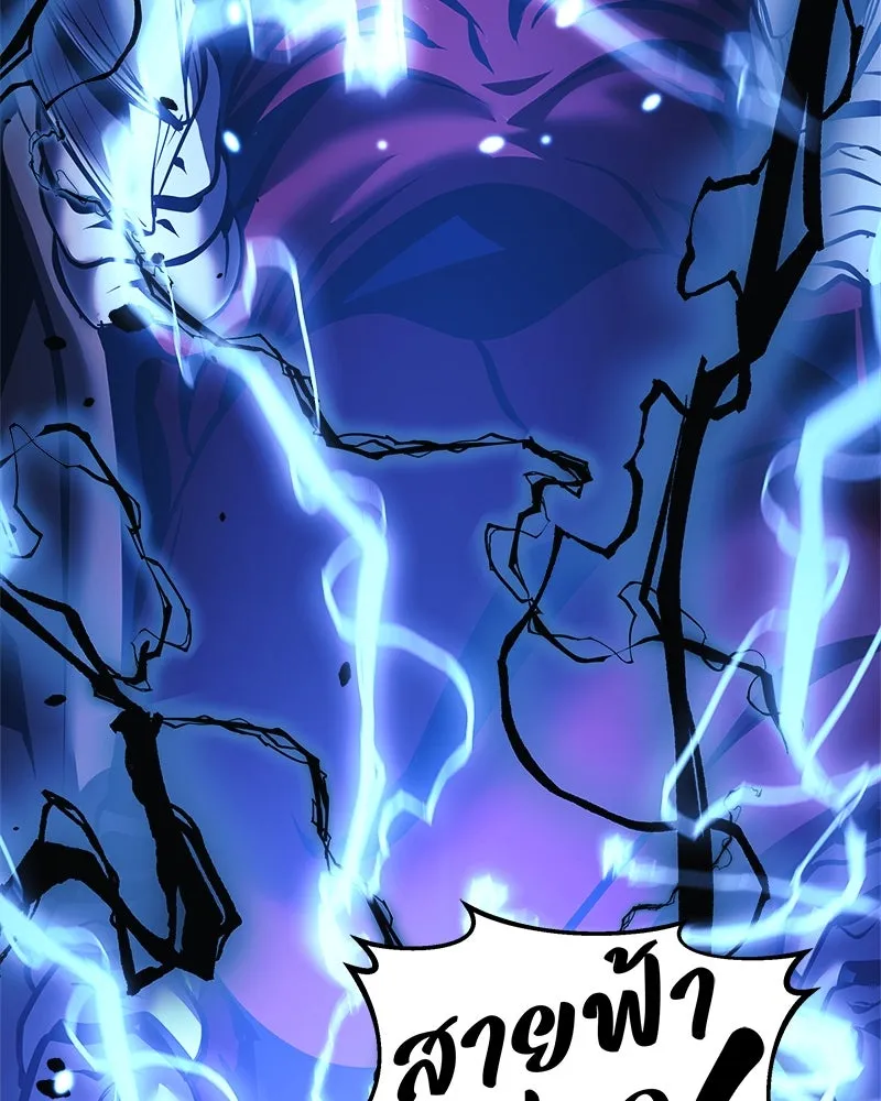 สัปดาห์นี้งดอัปตอนใหม่ ตอนที่ 1 รูปที่ 178