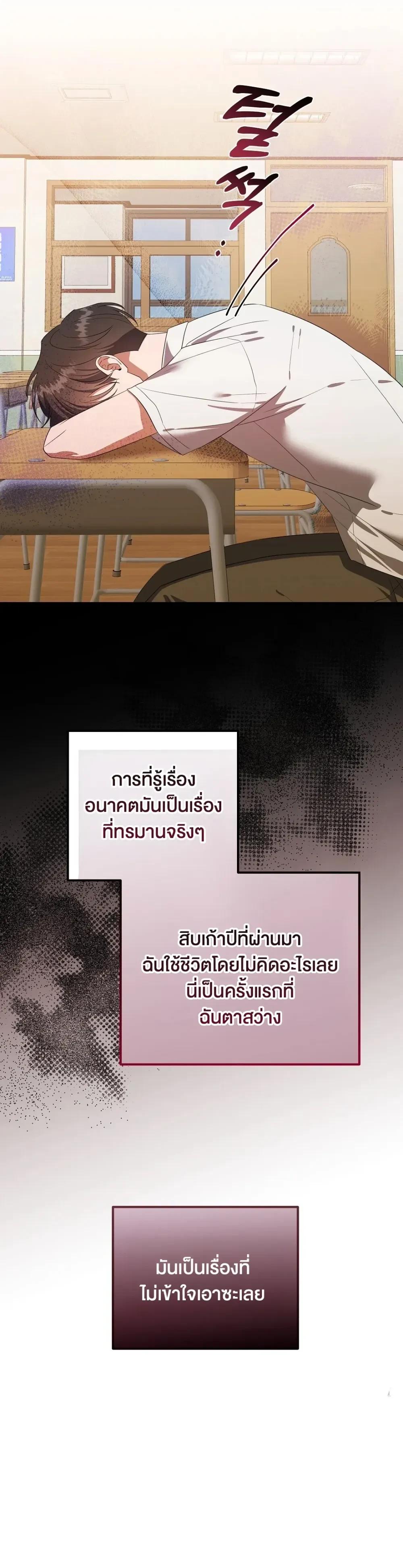 Manga-lc-com อ่านมังงะ อ่านการ์ตูน ออนไลน์ ฟรี Surviving the Ruined World ตอนที่ 1 2 3 4 5 6 7 8 9 10 11 12 13 14 ฟรี ไม่มีโฆษณา Manga-lc - อ่าน มังงะ อ่าน การ์ตูน ออนไลน์ อ่านมังงะ ฟรี